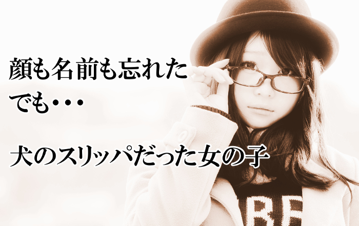 転勤族の妻の仕事探しと派遣社員という働き方の相性について 面接担当 モフジマ パート求人採用の本音