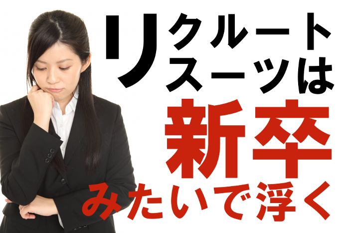 手段 オーク 騙す パート 面接 服装 女性 40 代 Mochinaga Jp