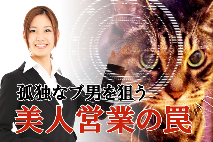 企業側での体験】事実と違う求人内容の広告が作られる意外な経緯